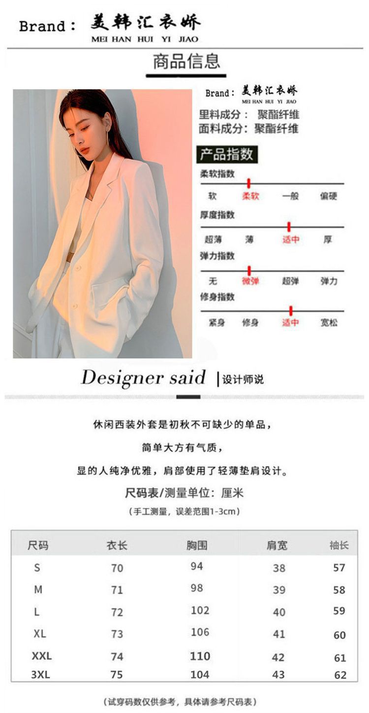 Spring Tops 2026 Internet Celebrity Trendy White Blazer High-End Design New Black Niche Jacket for Women