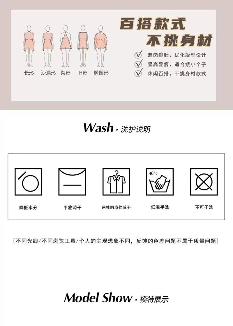 Summer women's 2023 new small wear a set of slightly fat age-reducing playful lively top two-piece suit
