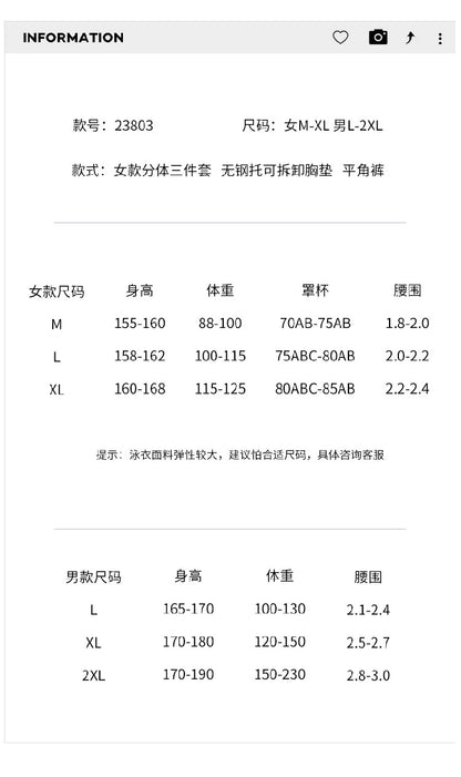 Couples Swimsuit Women's Split Swimsuit Hot Spring Small Chest Push-up Slimming High Waist Bikini Swimming Holiday Men's Beach Pants