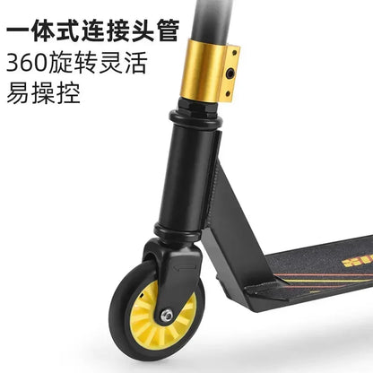 Scooters Scooter 6-12 Years Old Teenagers Two-Wheel Street Brush Fancy Racing Bicycle Pedal Entry-Level Stunt Scooter