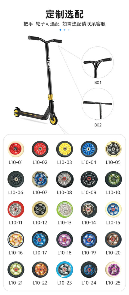 Scooters Scooter 6-12 Years Old Teenagers Two-Wheel Street Brush Fancy Racing Bicycle Pedal Entry-Level Stunt Scooter